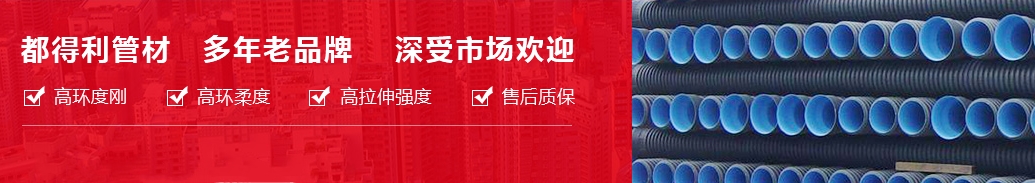 。成都市365完美体育管业有限公司