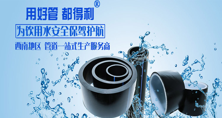 四川hdpe双壁波纹管